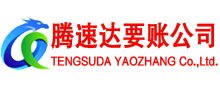 蕉岭讨账公司