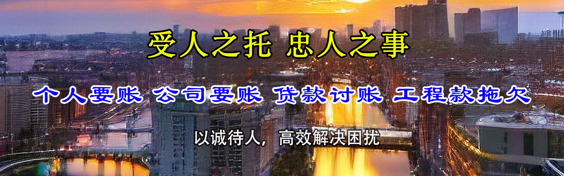 蕉岭收债公司