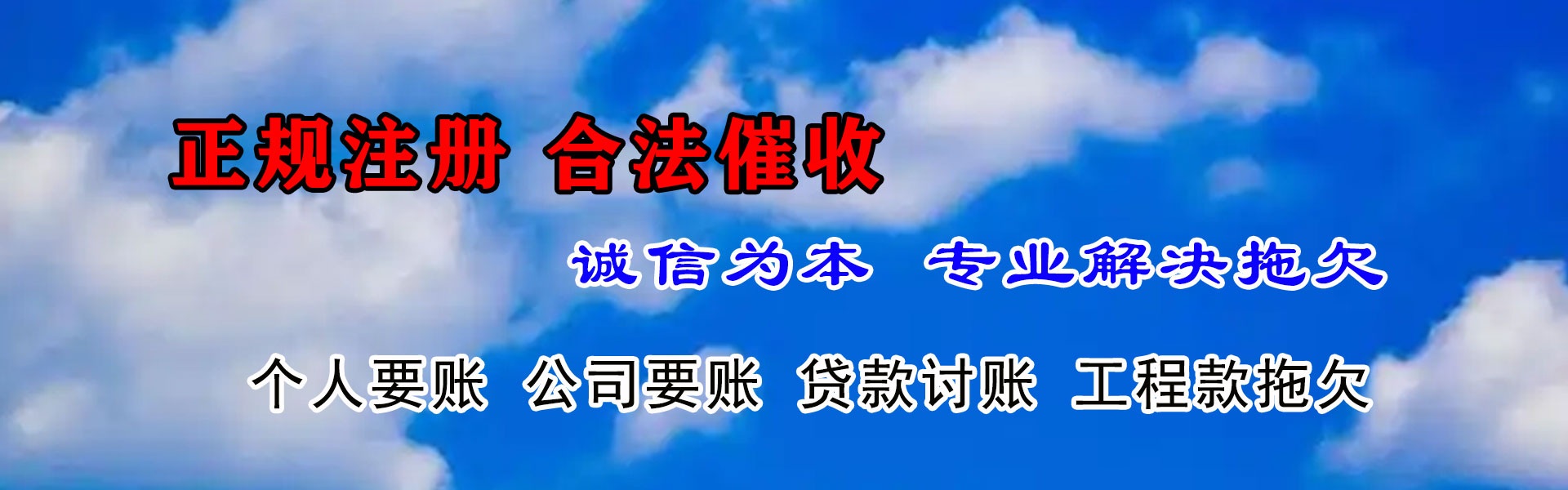 蕉岭讨账公司
